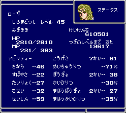 status screen
